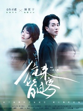 往来皆过客(全集)