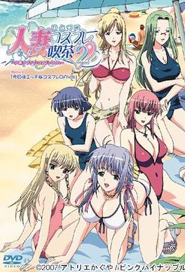 人妻角色扮演咖啡厅2 第1集