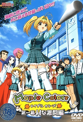 Maple Colors 枫之彩 第2集(大结局)