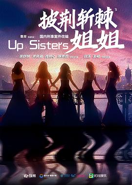 玫瑰的战争 第03集